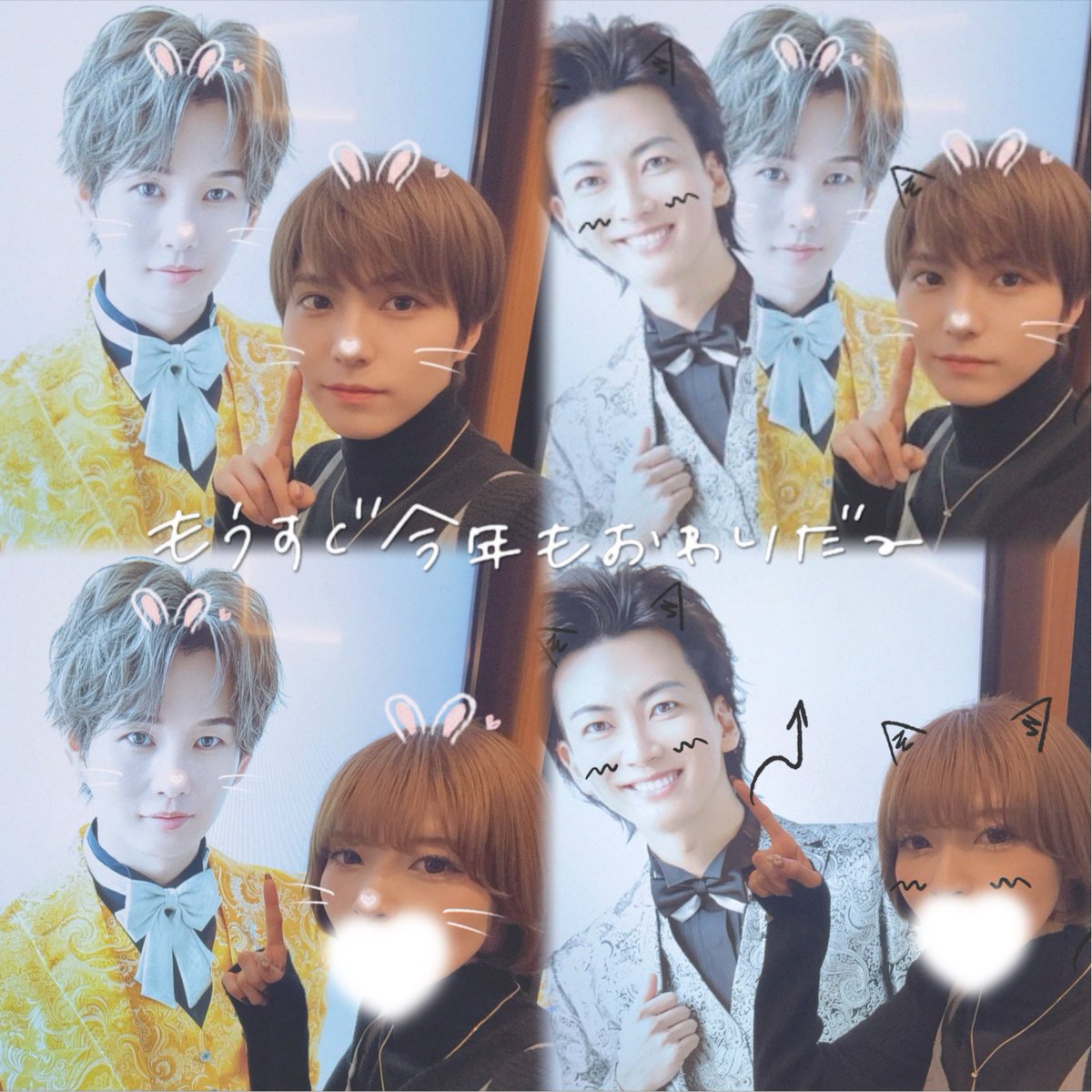 なみん‎𑣲𓈒 (@namin0073) / Posts / X