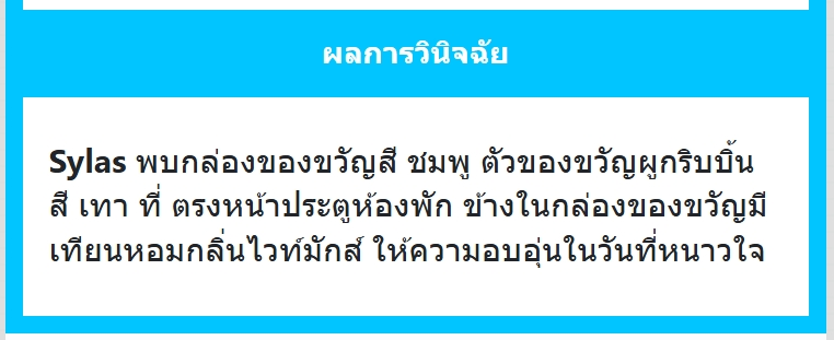 🌱 Sylas tweet media