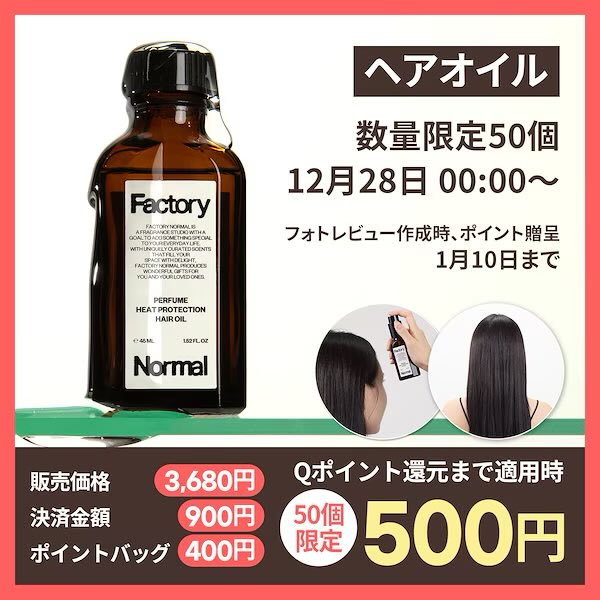 𝑆𝑢𝑔𝑎𝑟𝑖𝑎 🦢.⋆𝜗𝜚￤︎⭐️Qoo10︎‎￤メガ割￤🉐情報