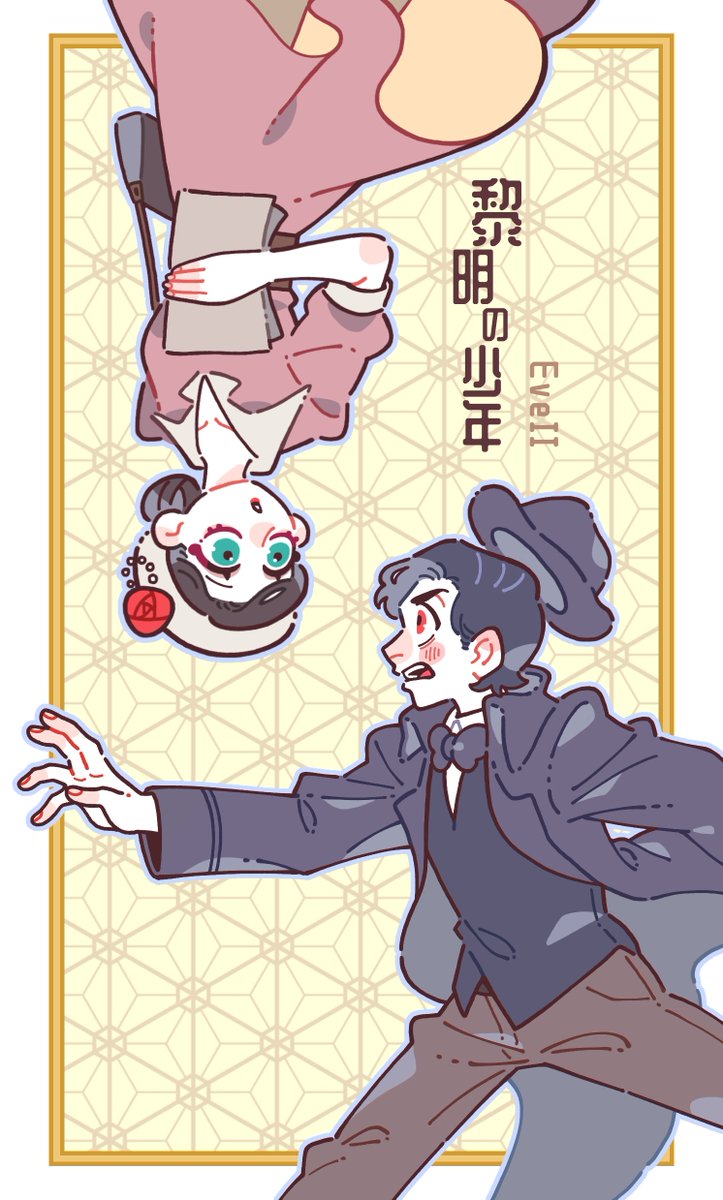 『 EveII 』｜Theater Company 夜明け
 #舞台Eve2 #TC夜明け