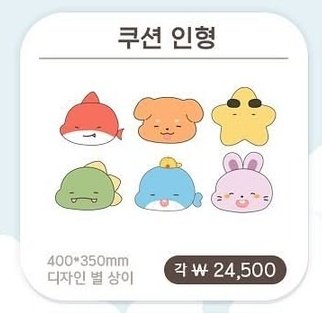 🐳 #RT
#잠뜰의_생일엔_바다를_선물하자

슬기 생일이니까^///^
알티 추첨으로 >>10주년 잠뜰 아크릴스탠드<<를,
팔로워+알티 추첨으로 >>10주년 잠뜰 쿠션 인형 미개봉품<<을 보내드립니다!