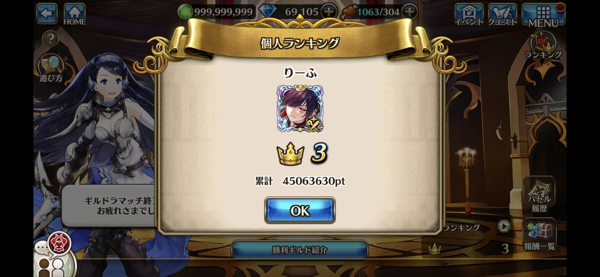 leaf3rdstage's tweet image. #ヴァルコネ2025振り返り
#ヴァルコネ

①創命大戦天界守護隊初代英傑

②ギルドラ個人3位

③英雄ノ放浪完結

④いい人メダル10,000枚突破

今年も良い成績を残せました！

この中で特に嬉しかったのは①

今となってはほぼ同じ人がなってるけど
実は初代天界守護隊英傑は僕なんですよ笑