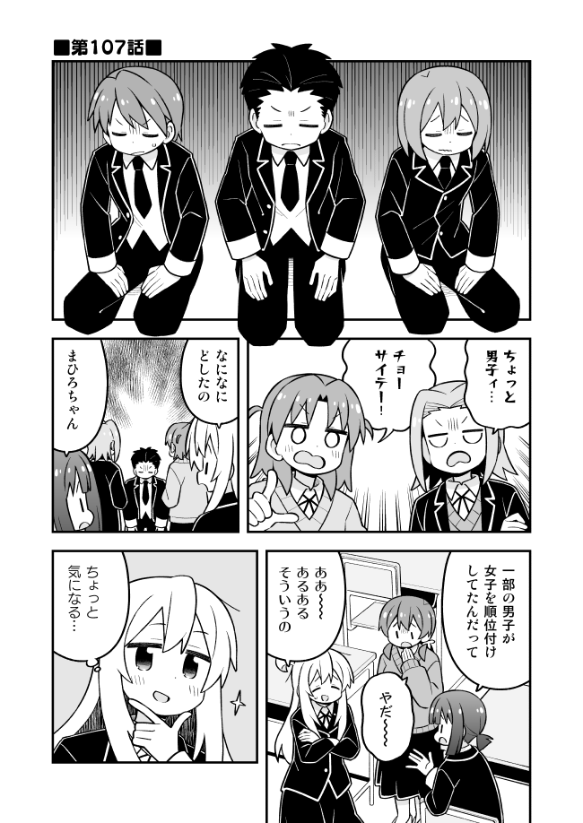 専用ページ　よっちゃん様　o(*^▽^*)o　宜しく申し上げます。 Tetsuo Sakaguchi (@tsaka1) / Posts / X