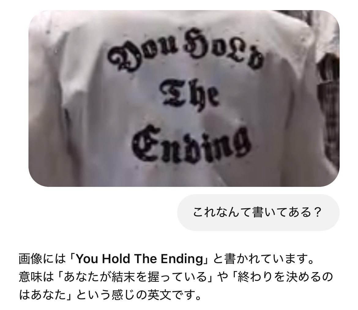 岩城の腕💪🏻【岩城星那 / ｳﾅの右腕🌹】 (@iwaki_no_ude) / Posts / X