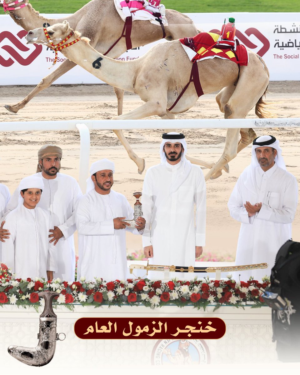#مهرجان_المؤسس #الشيحانية #التراث_الخليجي #سباق_الهجن
#اللجنة_المنظمة_لسباق_الهجن