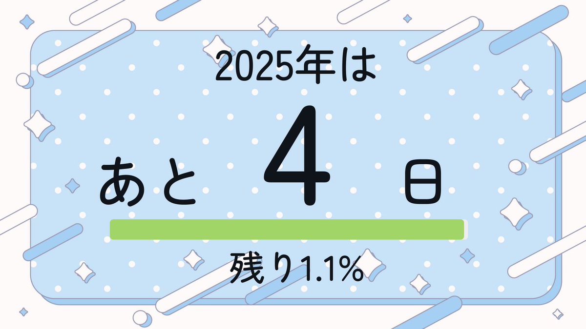 もじもじこです moji mojico (@moji_mojico) / Posts / X