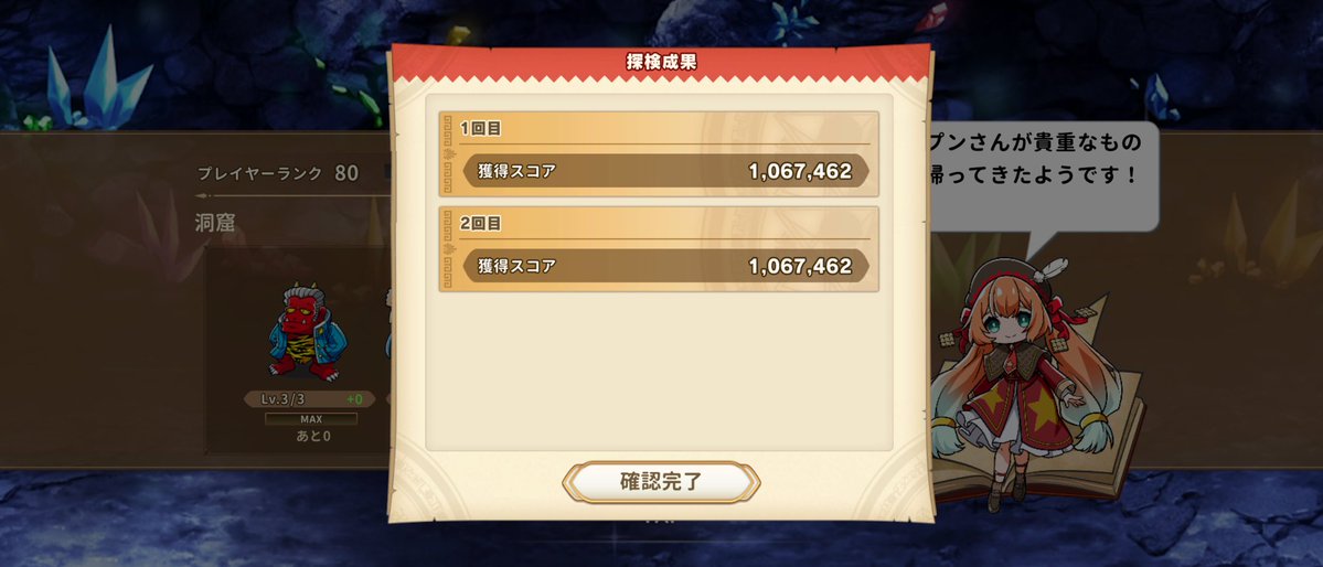 🍵ぽなか🍵 (@moduame) / Posts / X