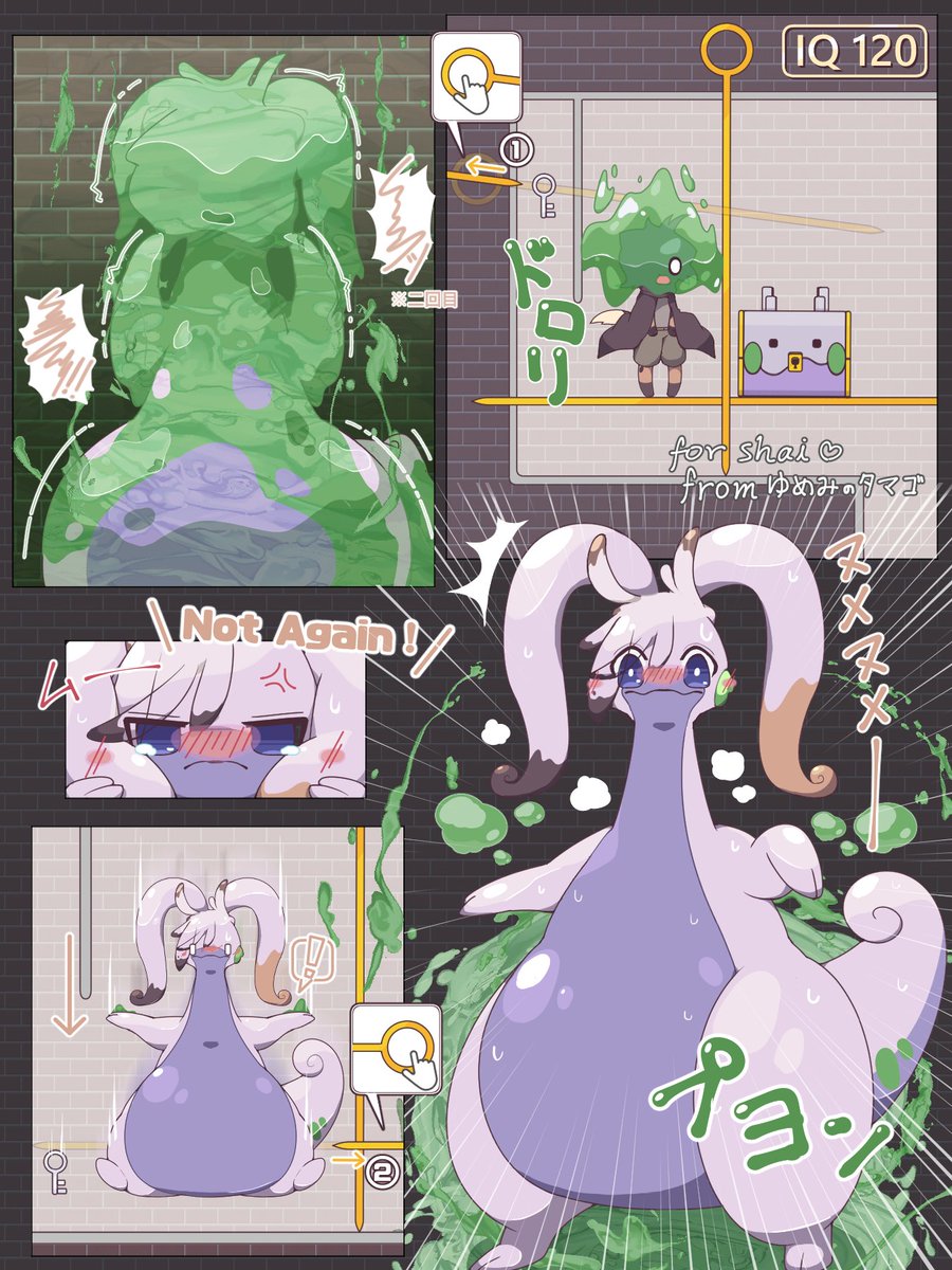 yumemikitune's tweet image. 実在しないゲームのプレイ画面です。(skeb依頼ありがとうございます！)
This is a gameplay screen of a non-existent game. #transfur