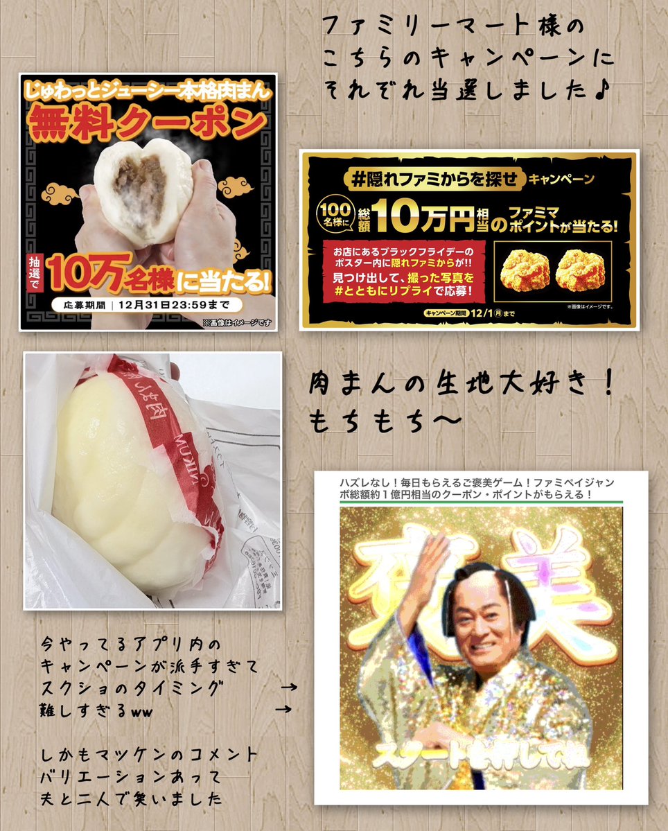 かおりん (@8A7bghkaQD18dTY) / Posts / X