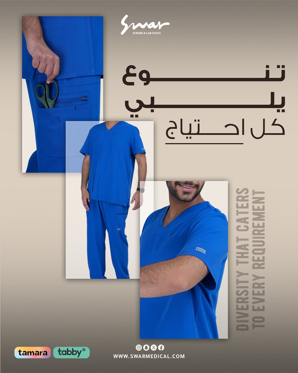 تنوع مصمّم عشان يواكبك في كل يوم وكل مهمة

أطلب الاَن من موقعنا الالكتروني
🔗 swarmedical.com

#سكرب #لابكوت