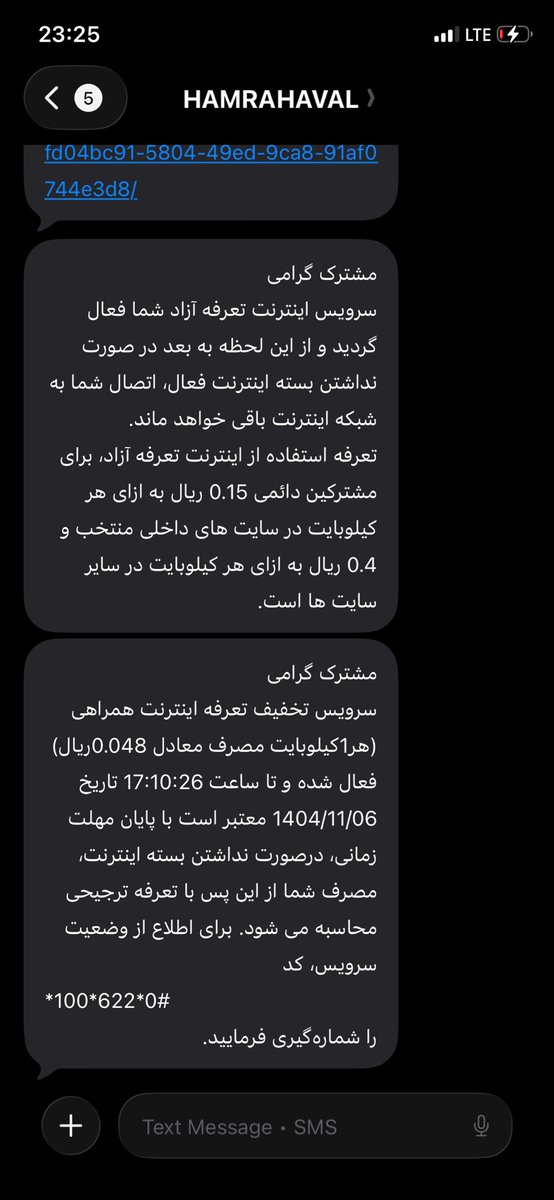 هل مل🦦🧃 tweet media