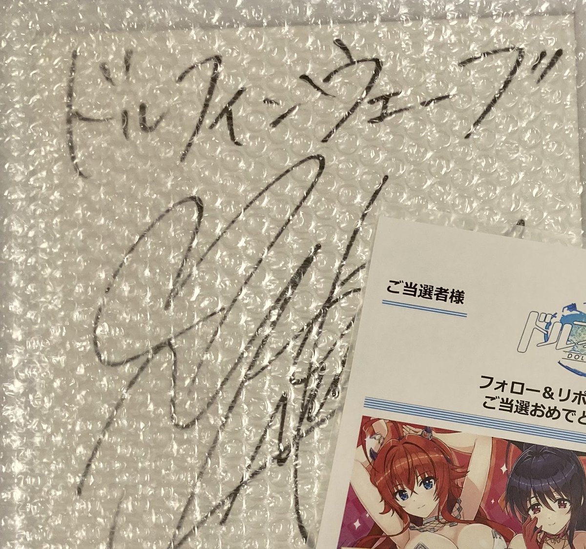 届いてから時間経ってますが、色紙届きました！額も付いてきた