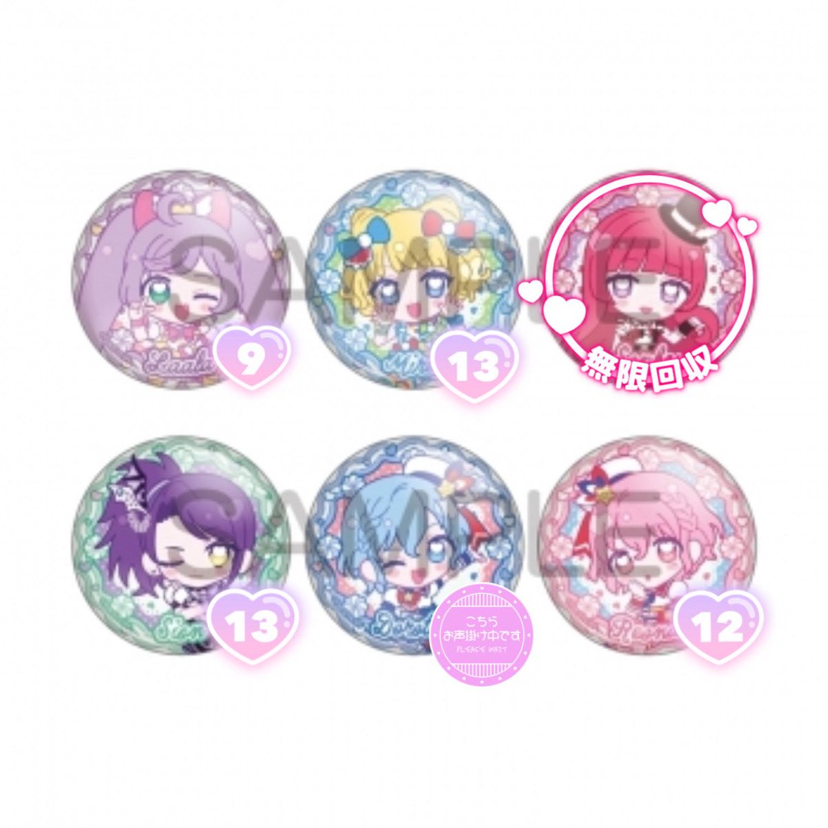 hs_puri730's tweet photo. プリパラ きゃらっぴんトレーディング缶バッジvol.1

求む▶︎そふぃor定価＋送料
譲渡▶︎そふぃ以外

交換・買取り共に募集中です
買取りに関しては全てまとめて買取りできる方募集です
そふぃに関しましては買取りさせて頂きたいです

 #きゃらっぴん交換 
 #プリパラ交換 https://t.co/ZbqlUmt9EP