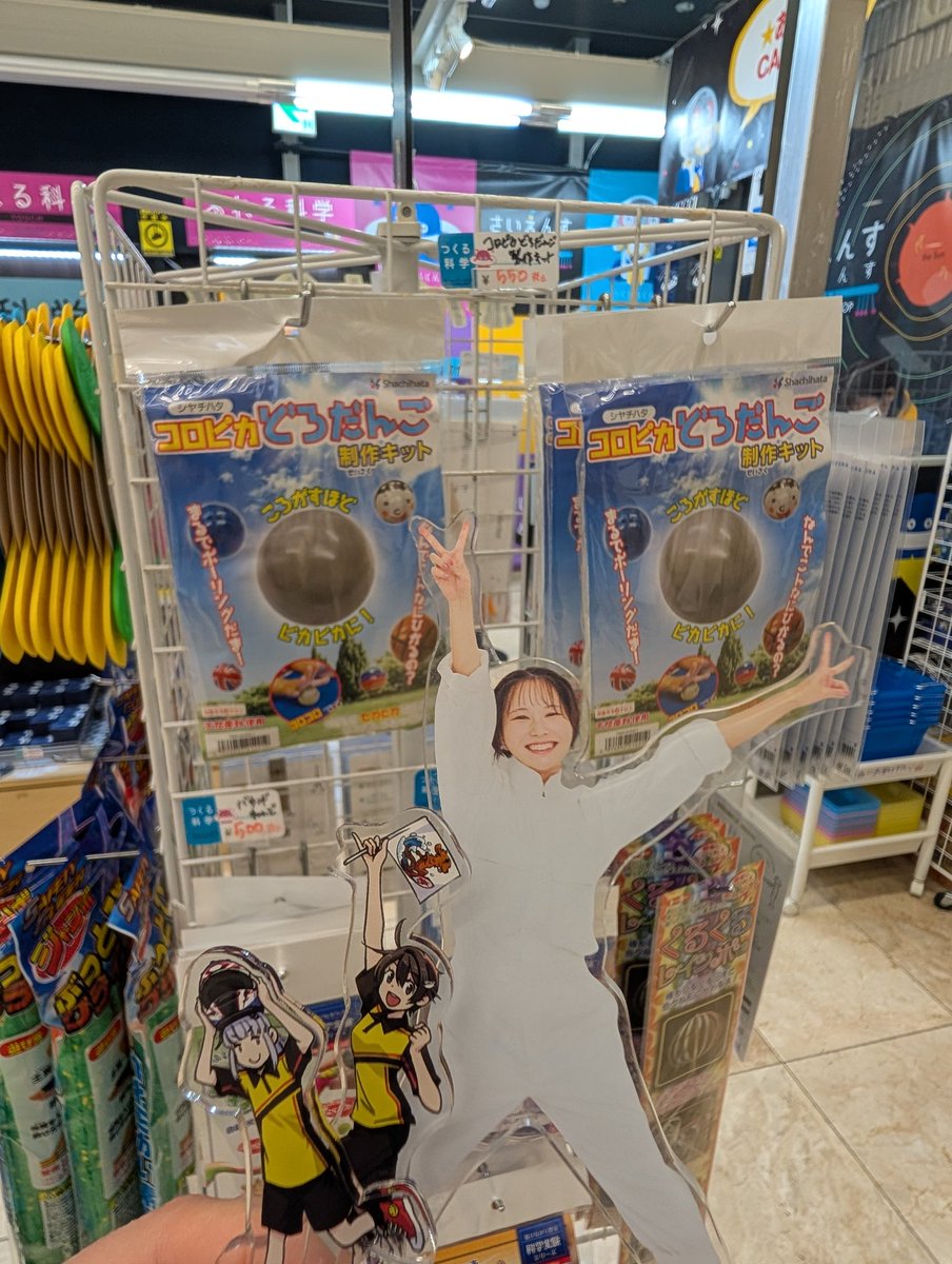 稲垣好さんと富田美憂さんのサイン色紙が大御所と同じ場所に飾られてて