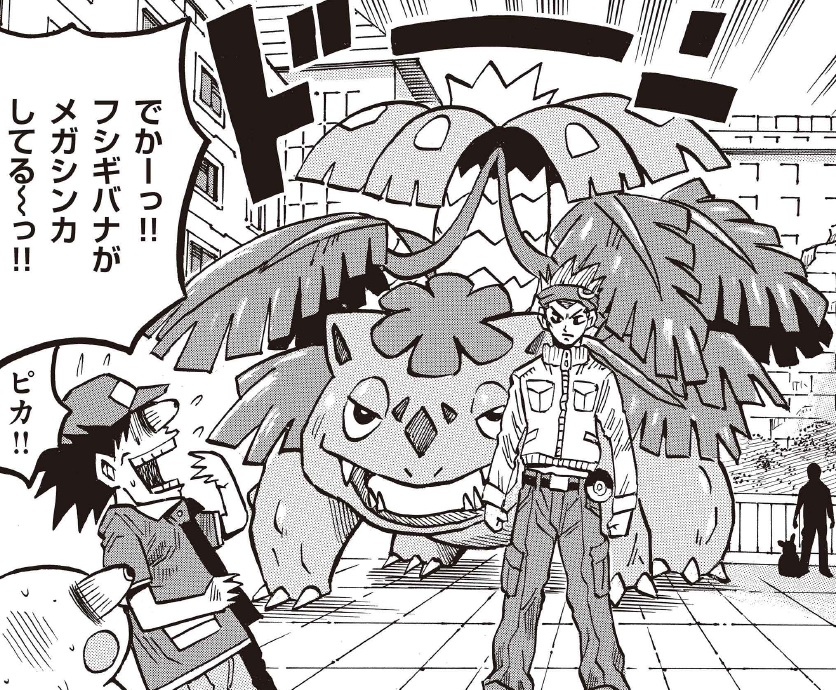 ミアレシティといえば…メガシンカ!!
ゼッテー負けられない戦いにピッピが挑むっピ!
https://t.co/H91dTxeYZY

◉元祖ポケモンギャグ!
穴久保幸作先生(@kousaku_PR)のポケットモンスターが更新だっピ! 