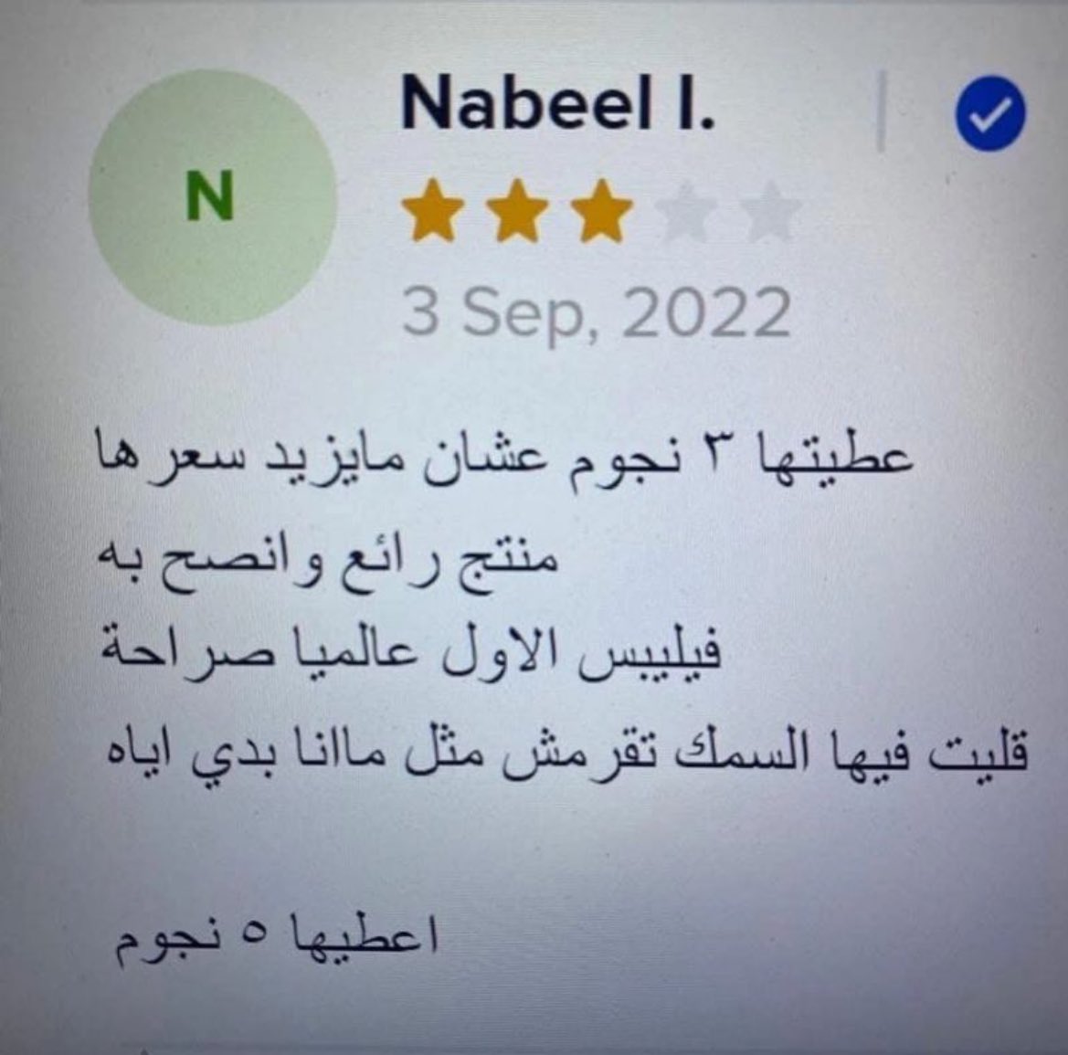 mayBanotherday's tweet photo. تقييم دوامي السنوي https://t.co/sdkIi9UWBV