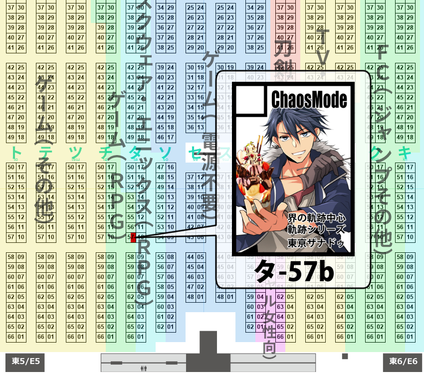 皐月☃️12/30 東5タ57b (@satsuki_cm) / Posts / X