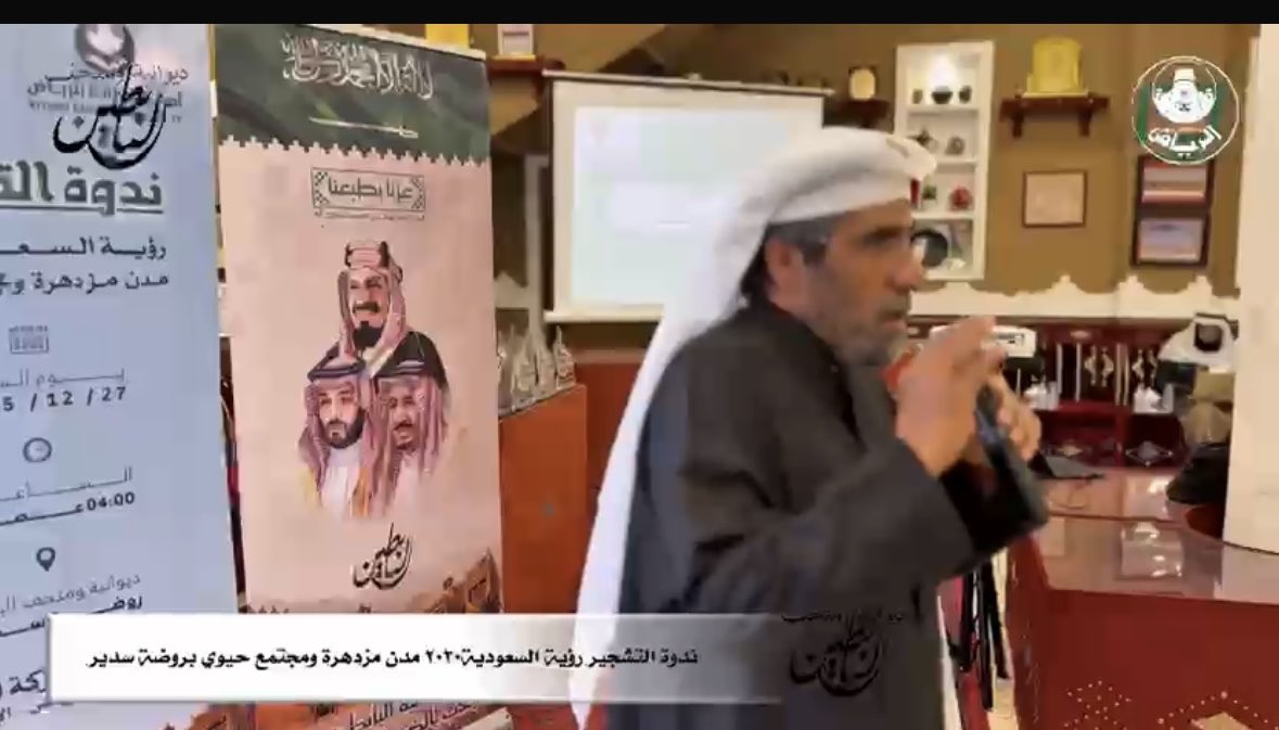 ديوانية ومتحف البابطين tweet media