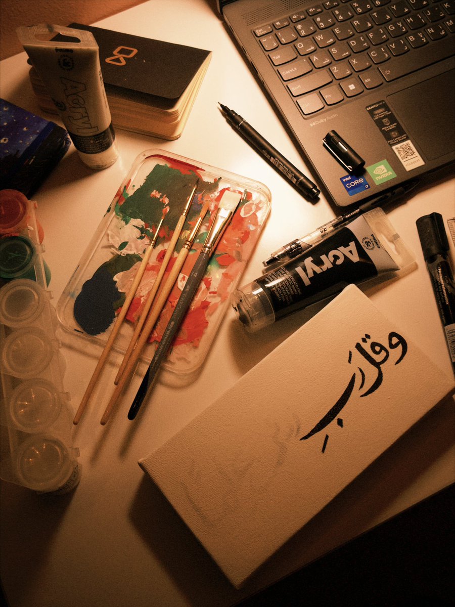 اللحظات المفضلة