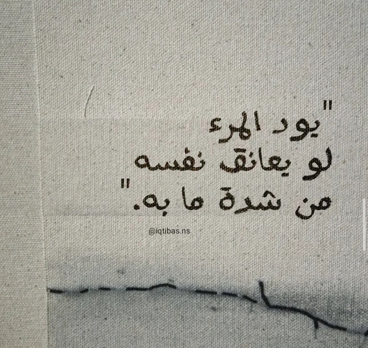 مشاعر إنسان (@msha_r1981) on Twitter photo 