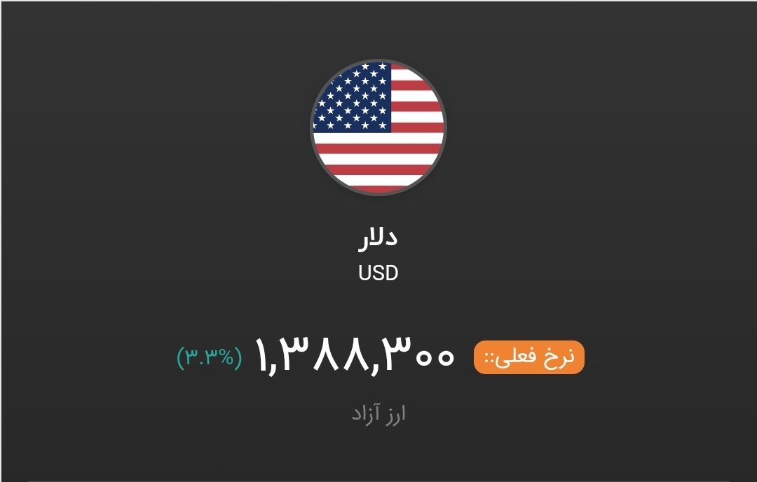 𓄂🇮🇷𝐆𝐨𝐝𝐒𝐢𝐒𝐭𝐄𝐭𝐞𝐑🇮🇷𓆃 tweet media