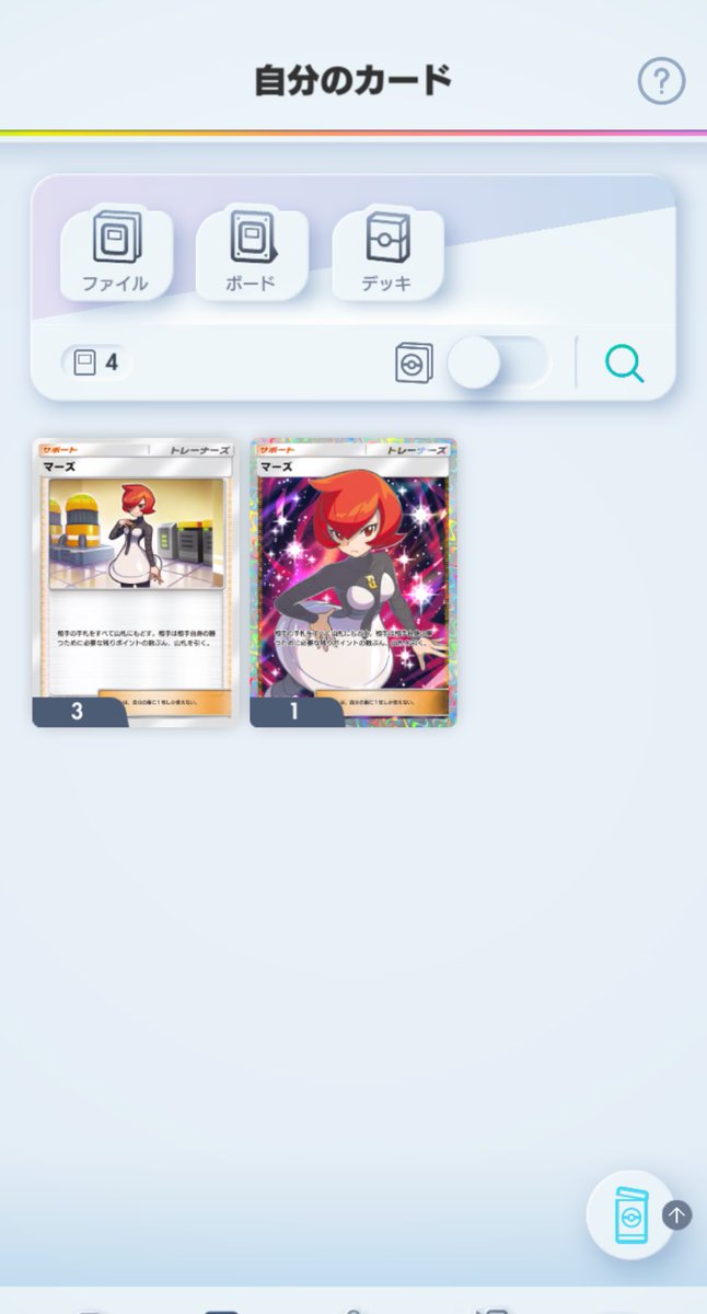 杜明　ゲーム垢🌚 tweet media