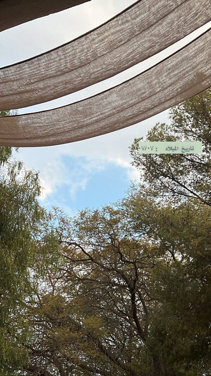 يارب الجاي أحلا وأملى🤍