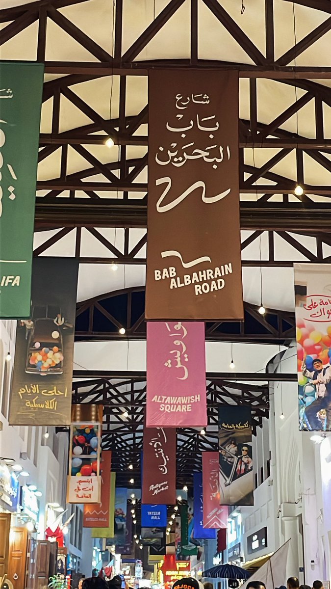 ahad3o0's tweet photo. رووح المنامة🥹🤍..
#روح_المنامة
#البحرين #فعاليات_البحرين #فعاليات_الشتاء https://t.co/aEvctoklbj