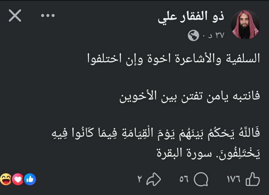 أجمع السلف والأئمة من بعدهم على تكفير من قال بمقالاتهم في الله وصفاته وكلامه والقدر ويأتي اليوم من ينسب نفسه لهم ويقول أن فئته إخوة لغلاة الجهمية الزنادقة.

قبحها الله من مقالة.