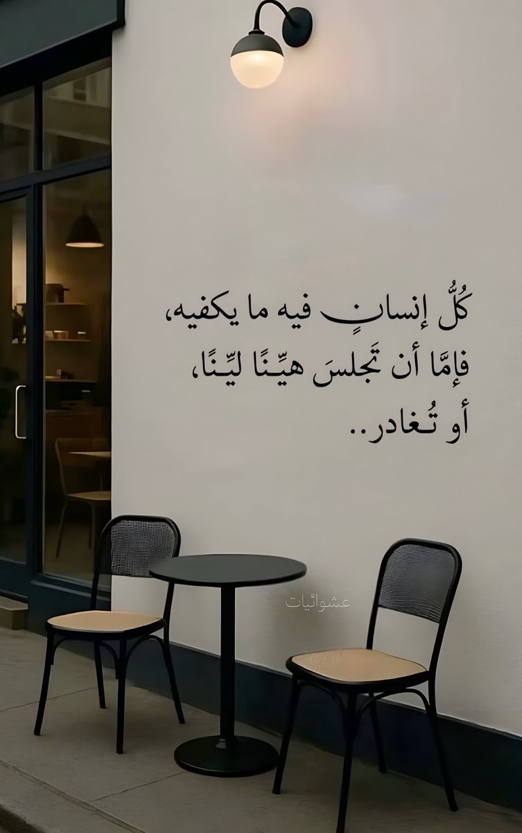 عشوائيات tweet media