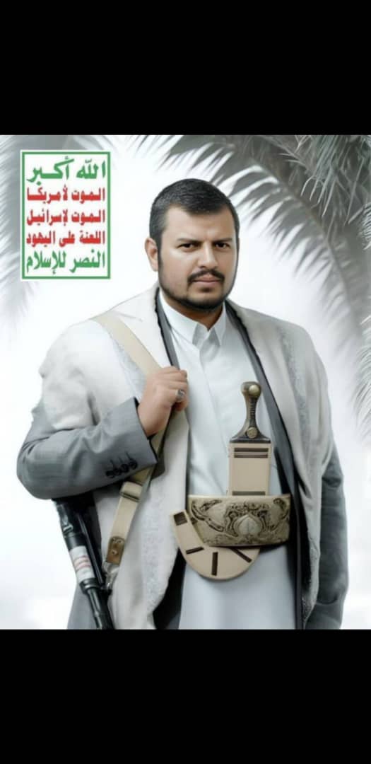 سلام عليك يا قائد الامة وقاهر الاعداء الكفرة الفجرة 
#سيد_القول_والفعل 
#جاهزون_للجولة_القادمة