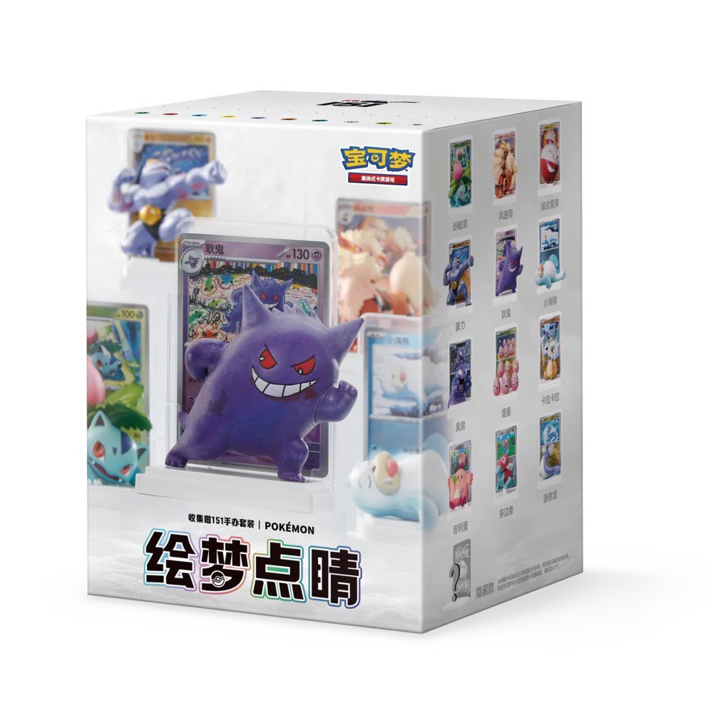 【海外限定】ポケモンカード　151　シークレット 🎁✨ 商品販売開始 ✨🎁 【中国版】ポケモン 151 コレクション