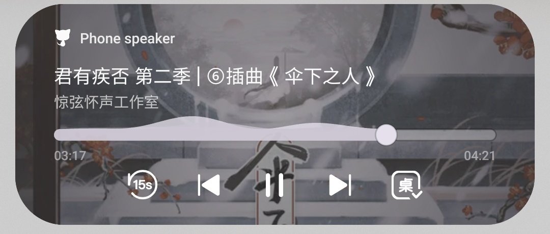 lesbicean's tweet image. i see oomfies are obsessed w jyjf ive never read it but i listen to this on a daily basis #supportsmallbusinesses