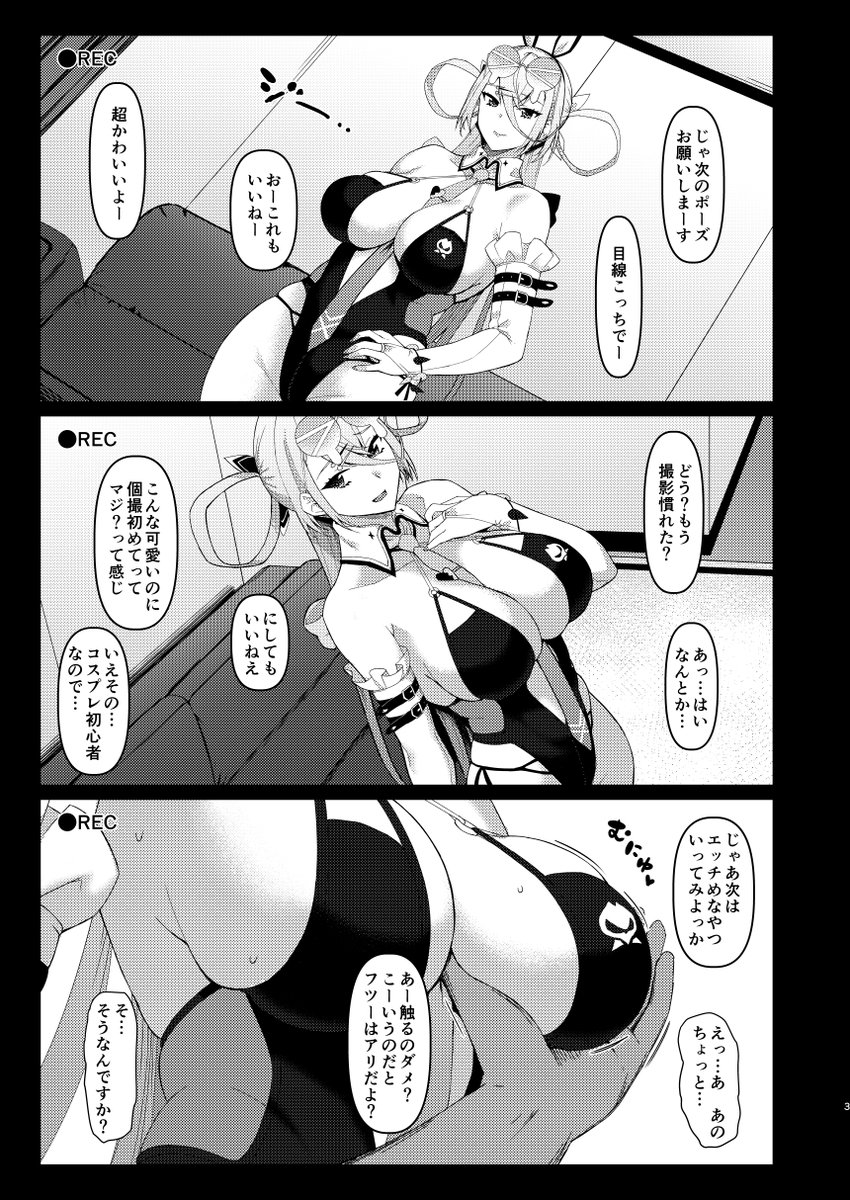 C107水曜日(2日目)東7ホールF-17b「NF121」
新刊水着呼延灼レイヤー本です。
総集編のほうは電子でも委託しますがこちらはいつも通り紙のみになります。
当日はよろしくお願いします! 