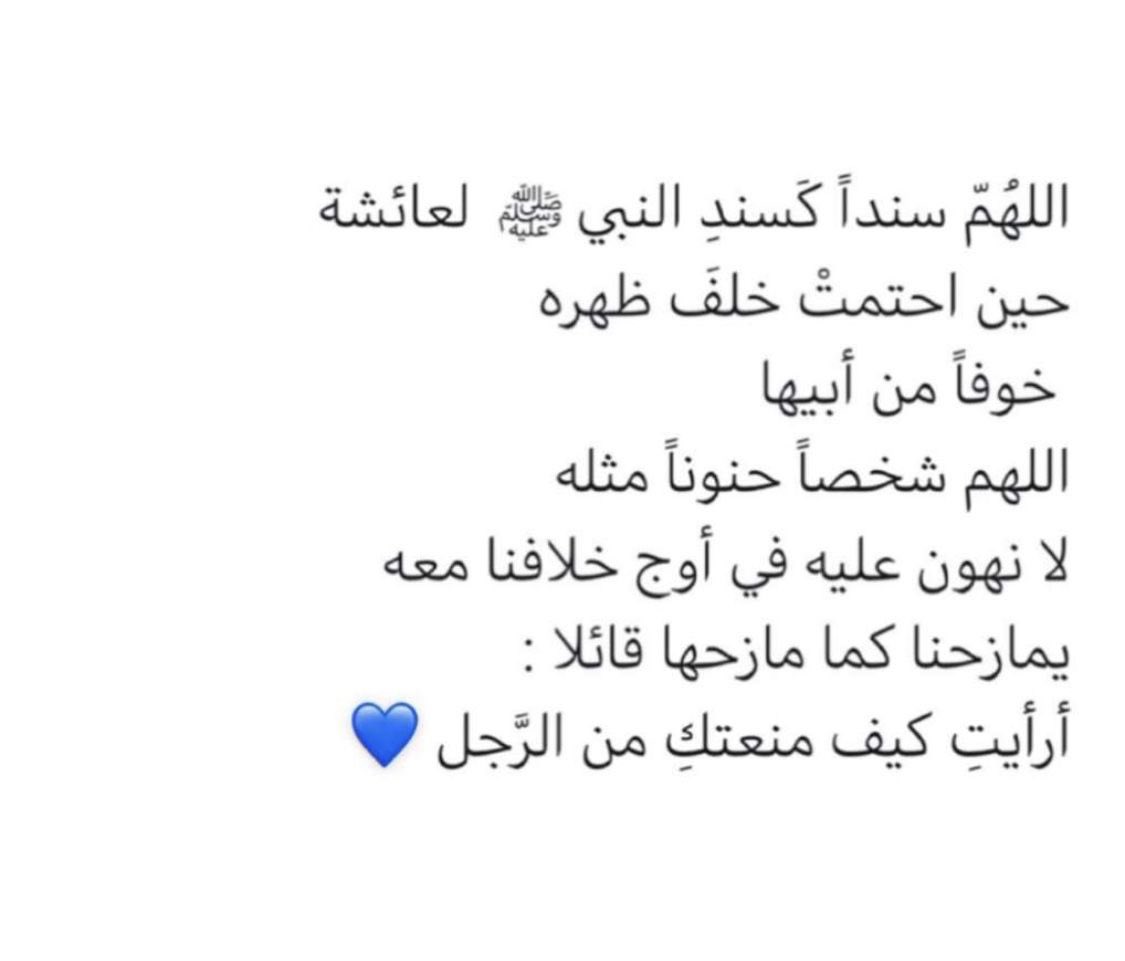 FadwaAlsufayan's tweet photo. https://t.co/D67qNLiwZe