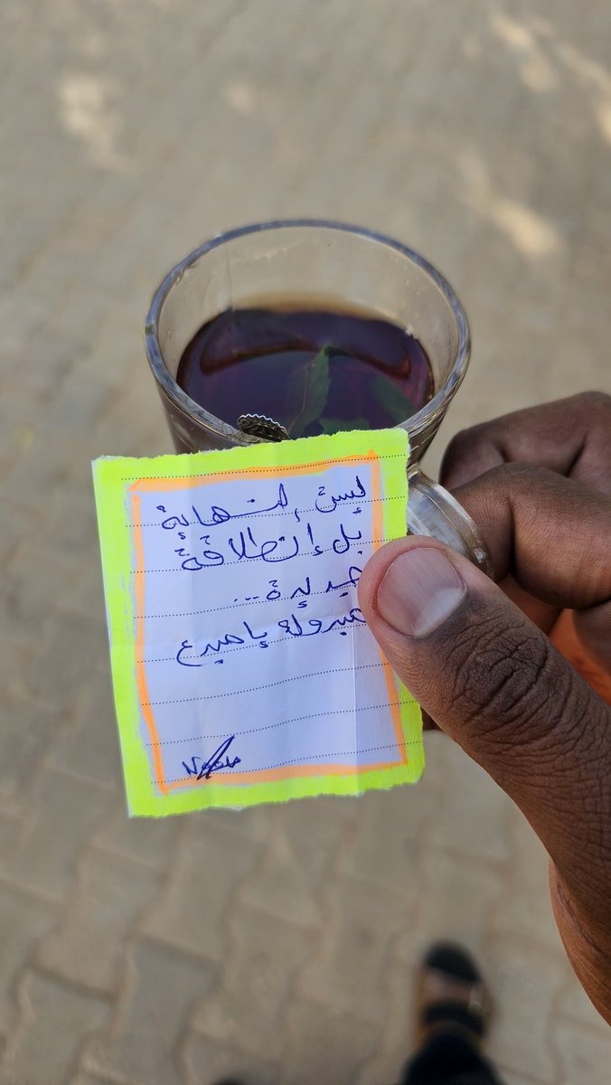 شهر ازبط مافيهو انو الزول اتخرج