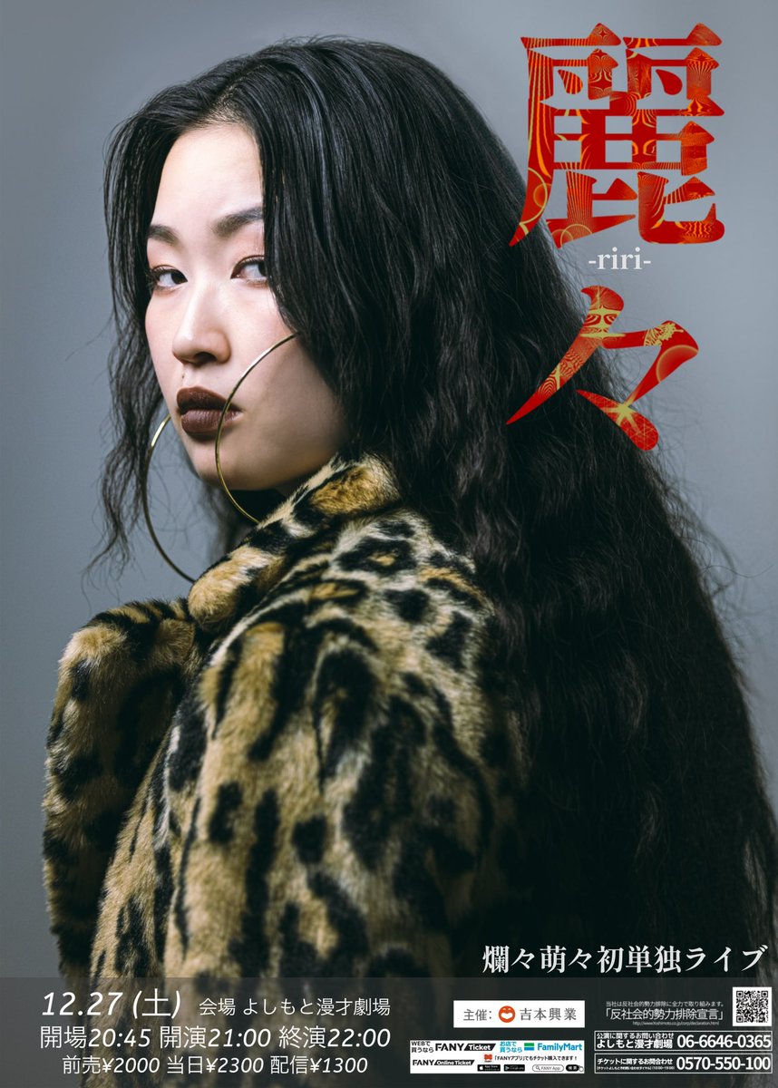 いっくん 楽天市場】【14時までの注文で当日出荷】ドリルビスRイッキ君 ミニ