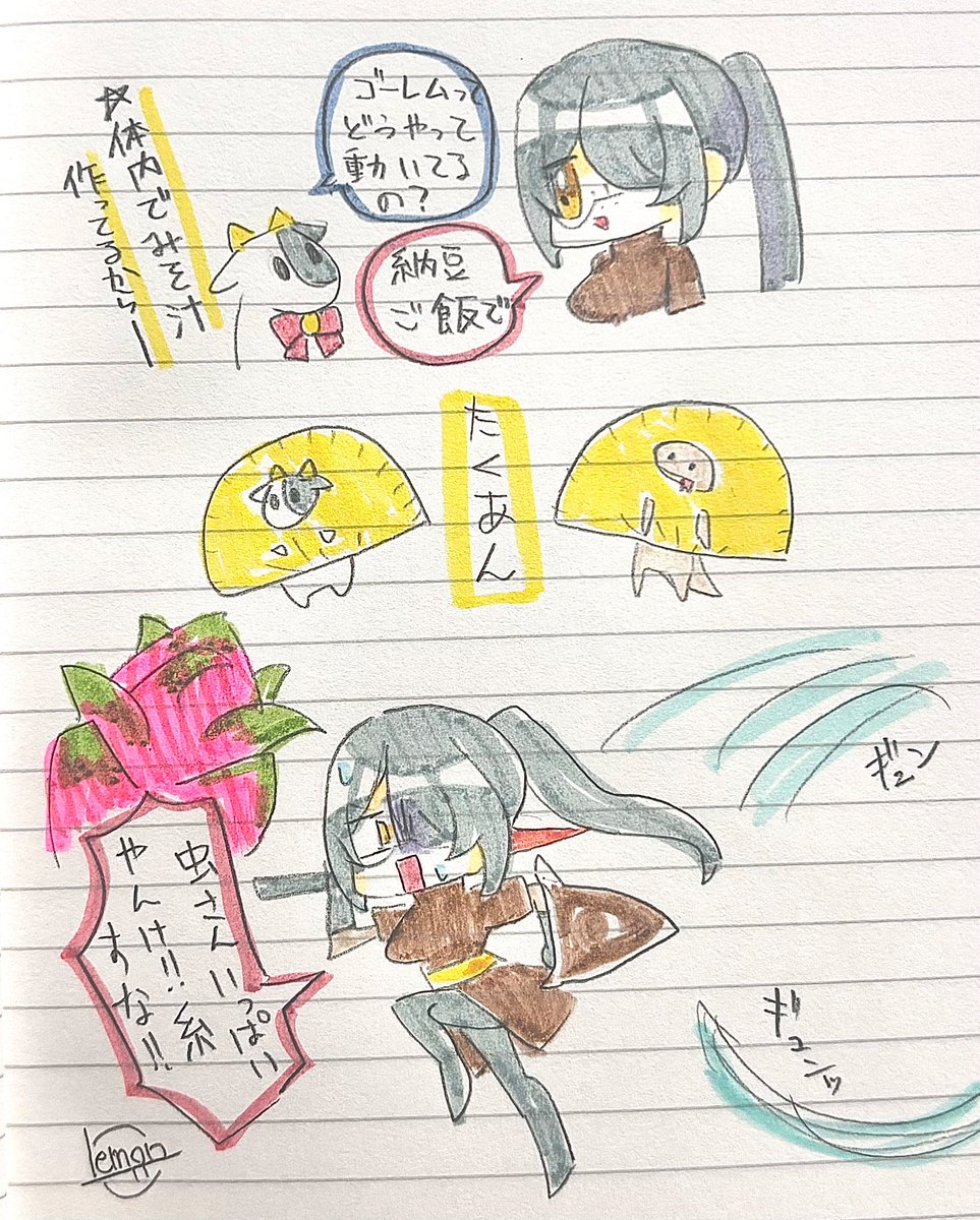 絵東ライフ #伊東ライフ 本日はエルデンリングDLC！ 新エリア進むの