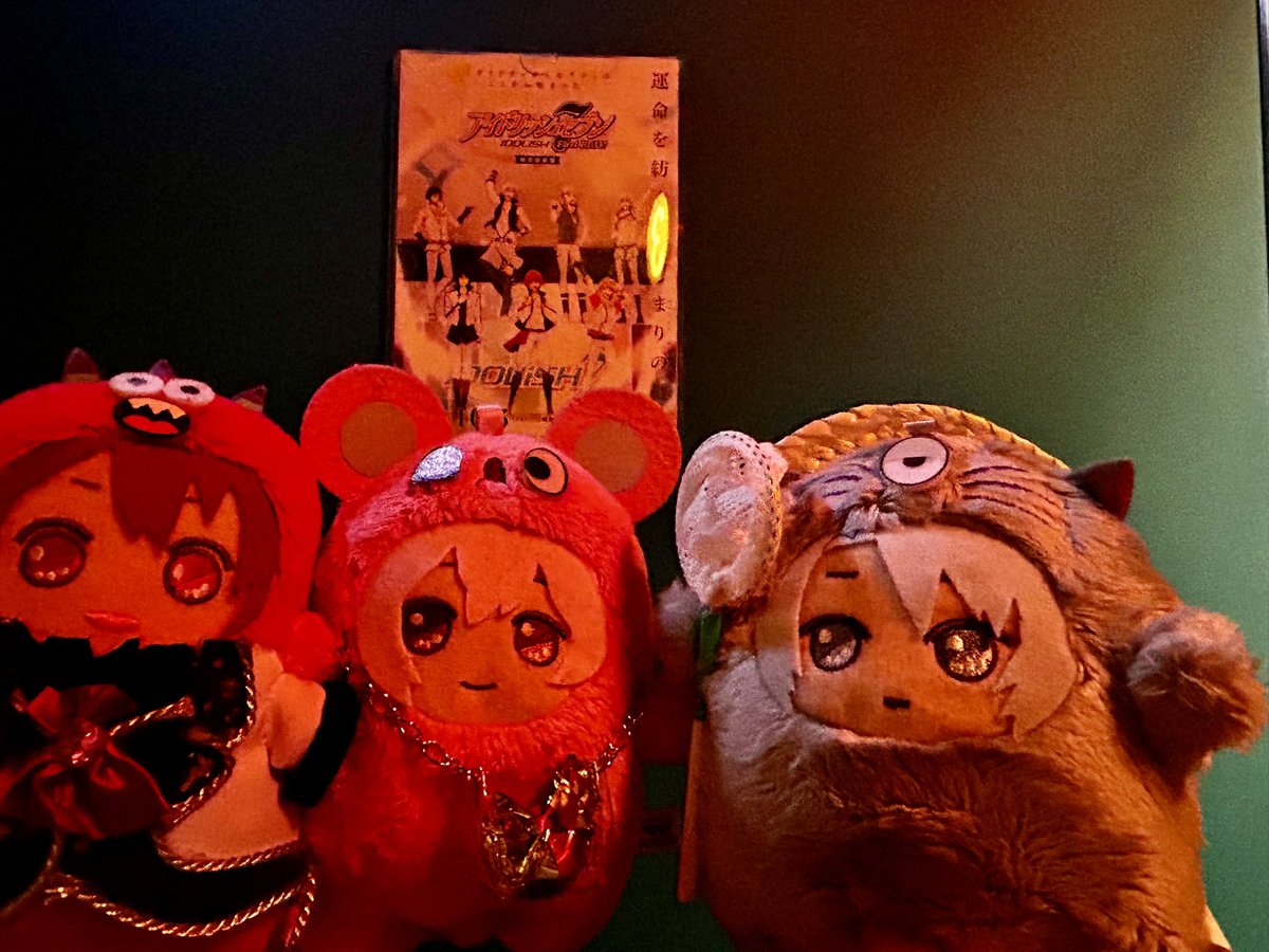 ぐり🦐🌈アイナナ10周年イベント1/10-12 (@Guricyo) / Posts / X