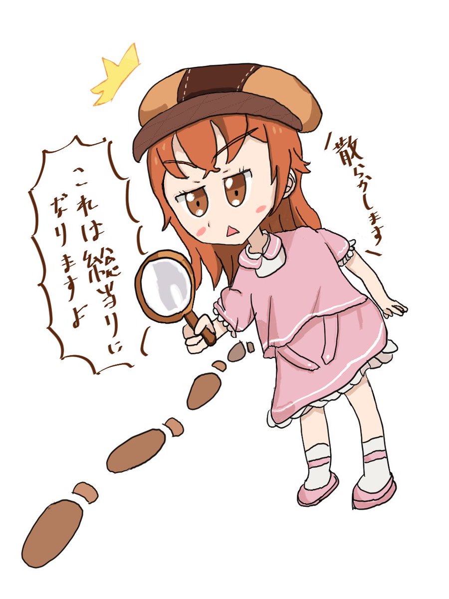 ころうの落書き
Vtuberすじこちゃん
謎解き総当りの探偵すじこちゃん可愛いね
#すじこちゃんファンアート 