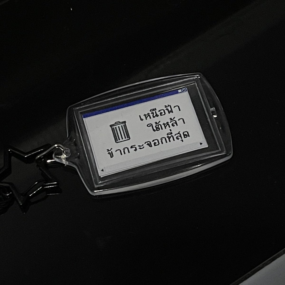 9lucine's tweet image. เอาสติ๊กเกอร์มาแปะพวงกุญแจ ก้ต้องยอมรับว่าแมร่ง เท่มาก