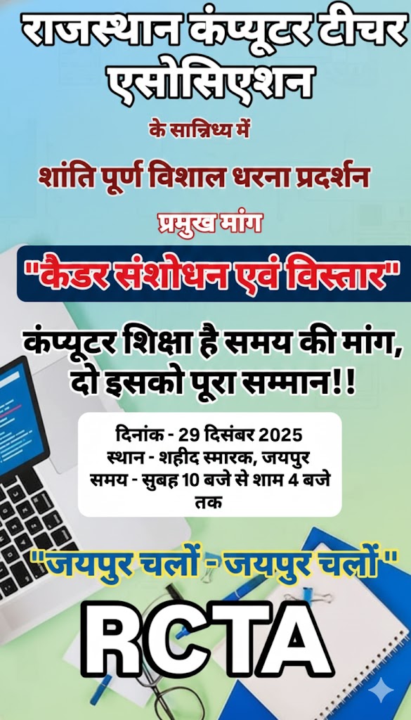 Ranjeet Gehlot tweet media