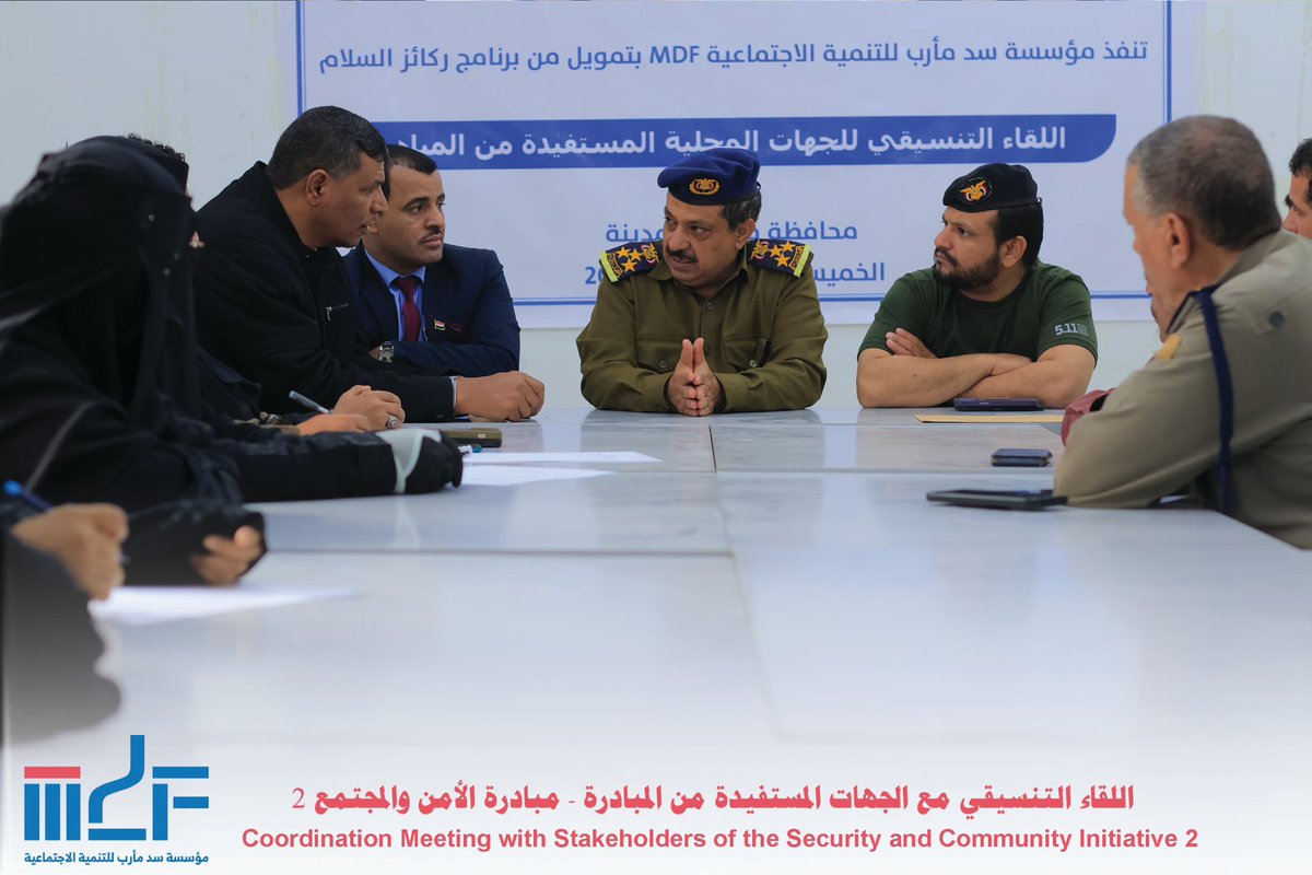 مؤسسة سد مأرب MDF tweet media