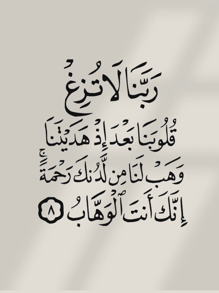 الأذًكَّــاَر (@alazkkar) on Twitter photo 