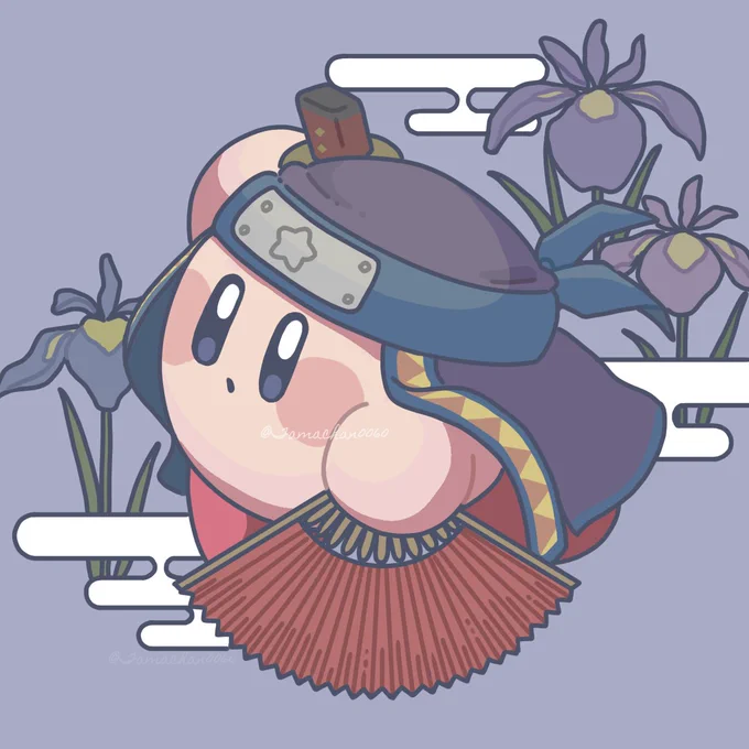 NINJA!