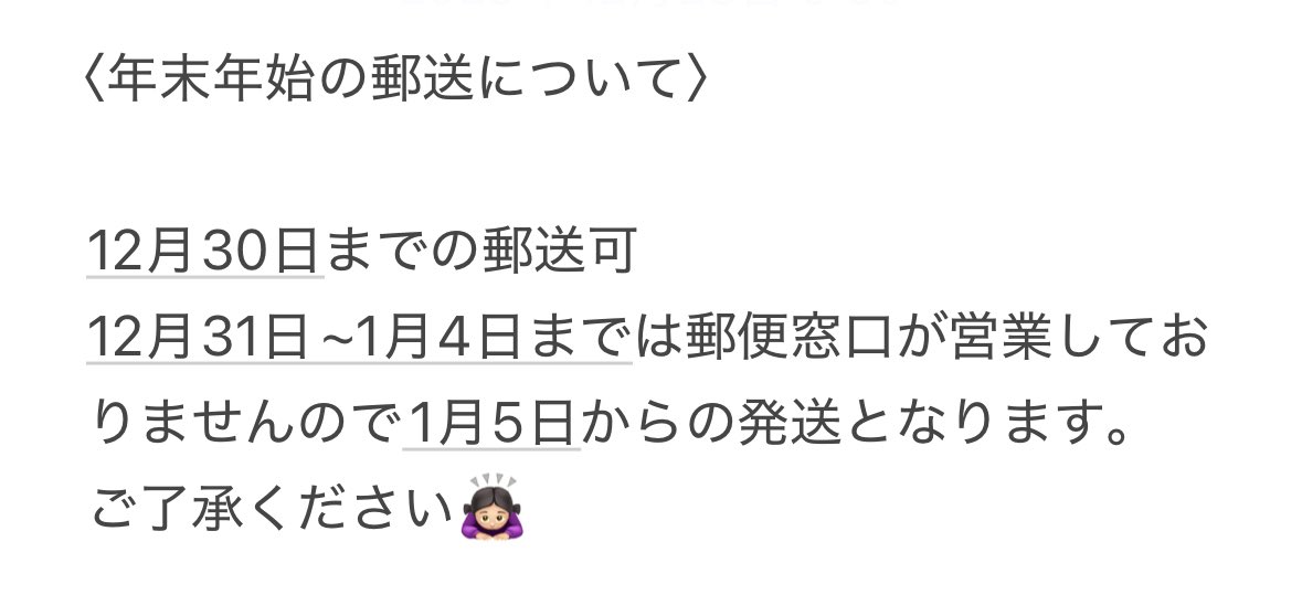 しとらす tweet media