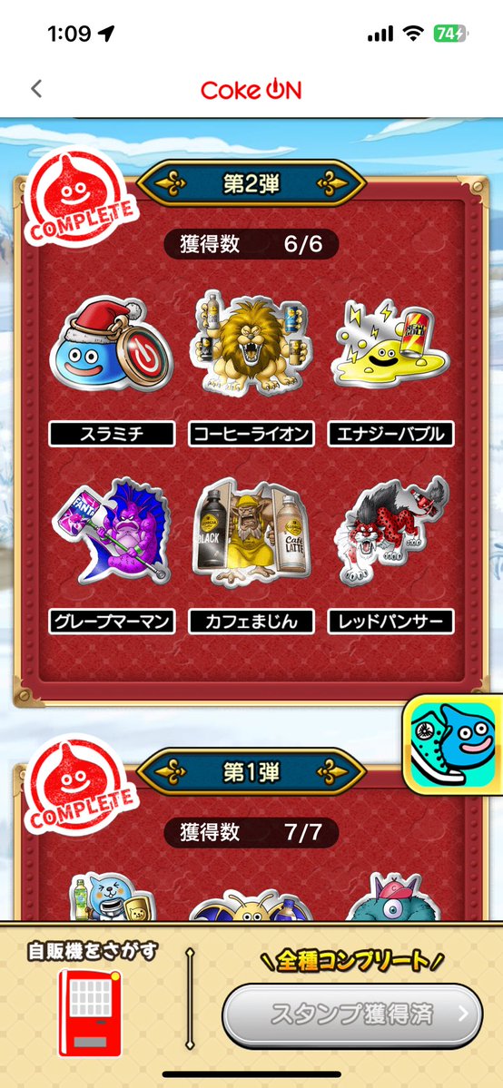 ビリー🦔 (@billy20140721) / Posts / X