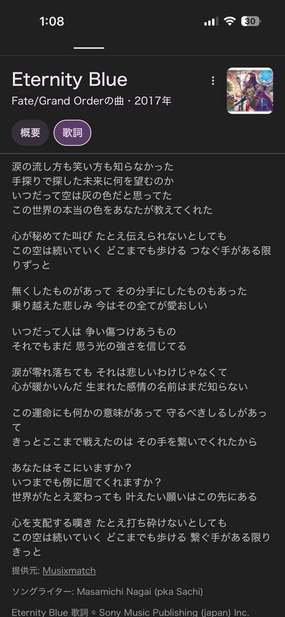 ぴあのん (@piano2683) / Posts / X