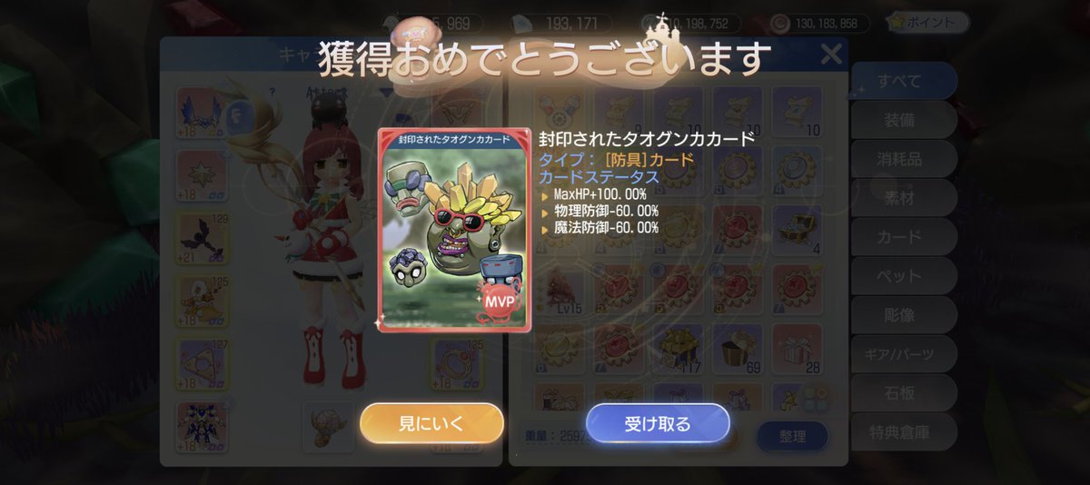 ハルカ(haruka) tweet media