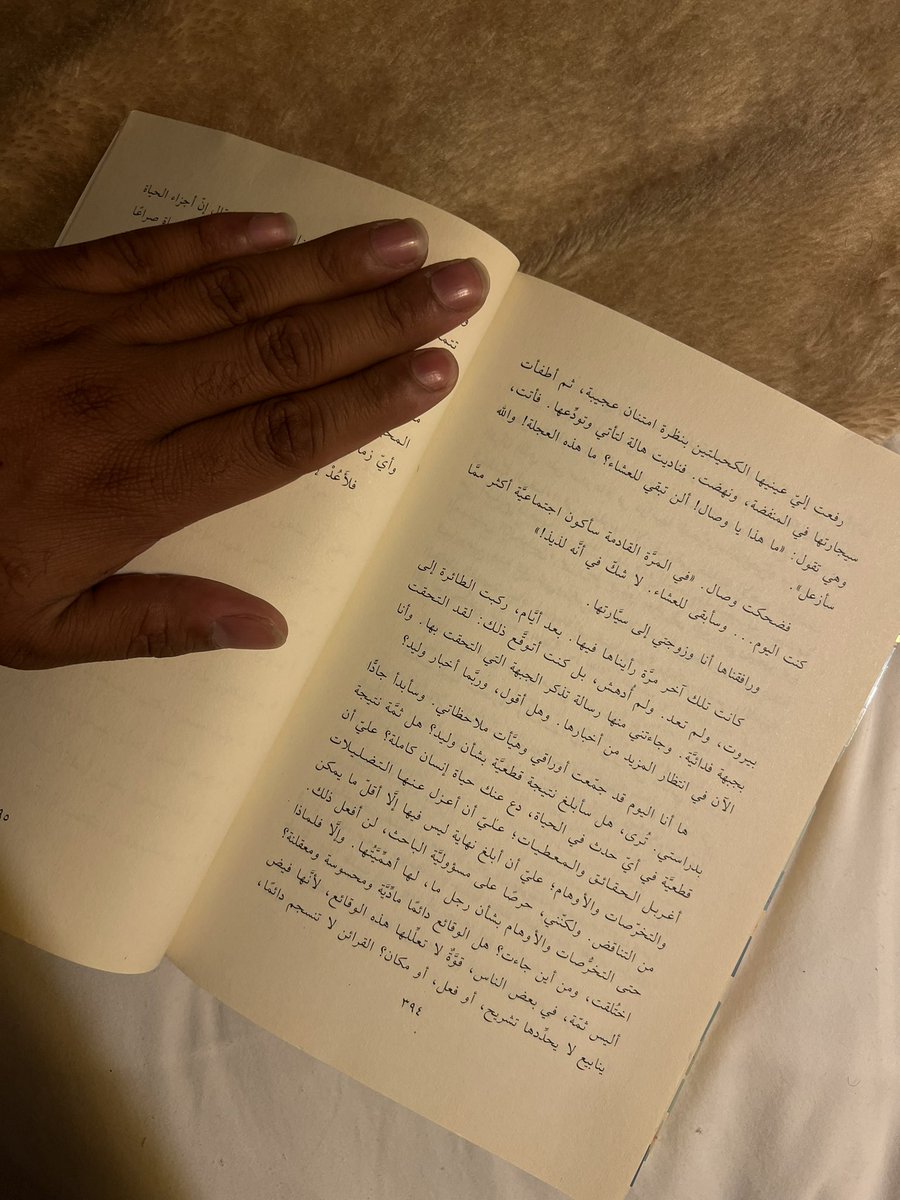 الحل مع النظرات الخاطفة اذا الكاتب قرر أنه يمشي فيك للسطر الأخير